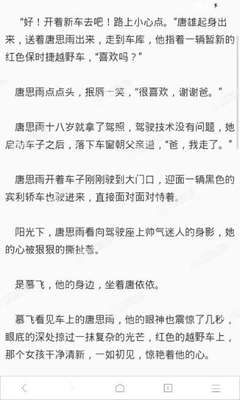 中国人可以在菲律宾买房吗(菲律宾买房最新攻略)